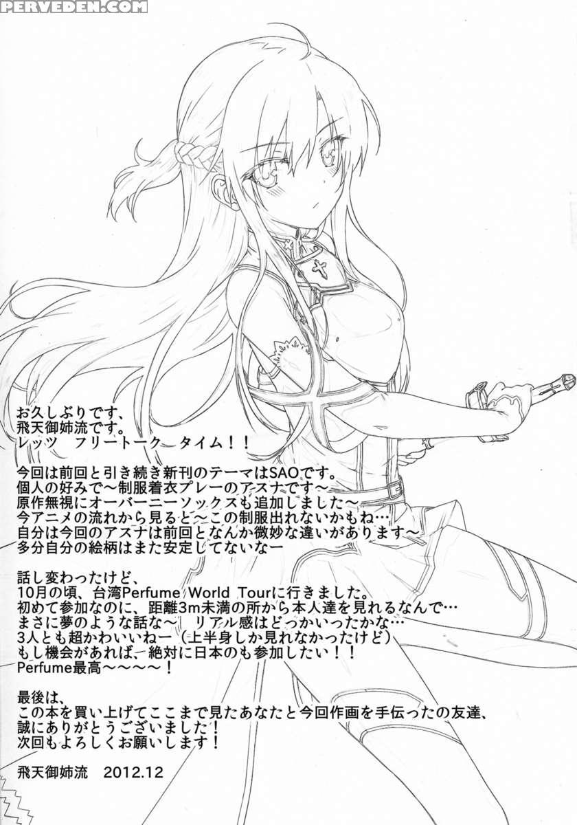 Motto Sugoku Amai Onegai 1