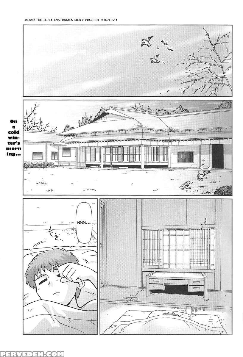 Motto! Ilya Bunhokan Keikaku! 1