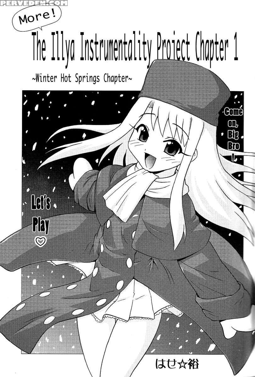 Motto! Ilya Bunhokan Keikaku! 1