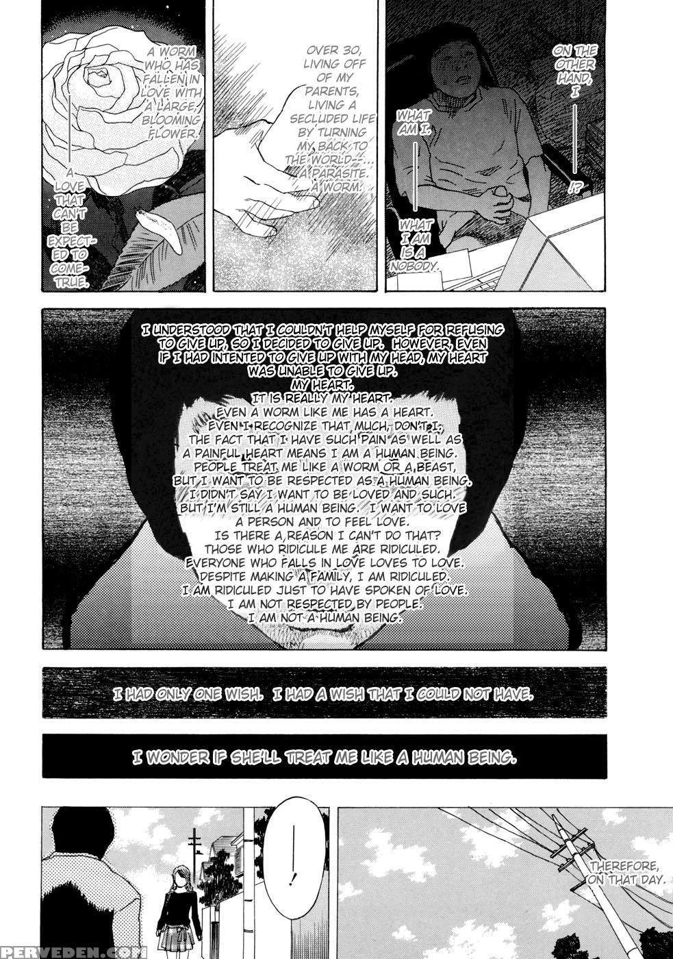 Moujuu (tenjiku Rounin) 1