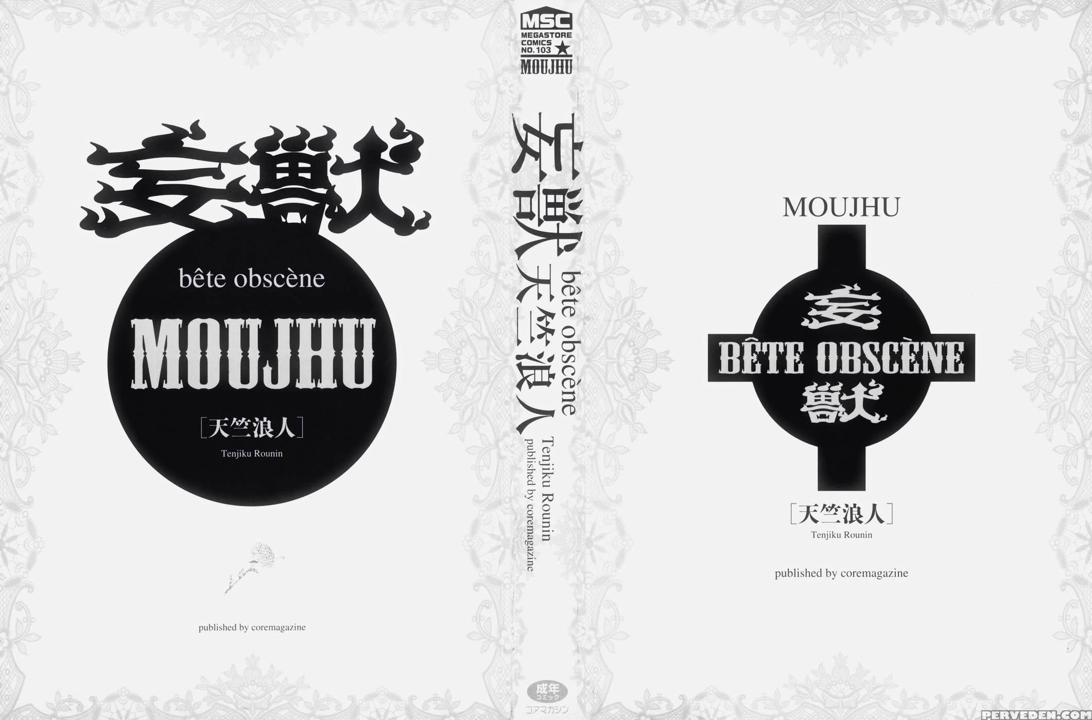 Moujuu (tenjiku Rounin) 1