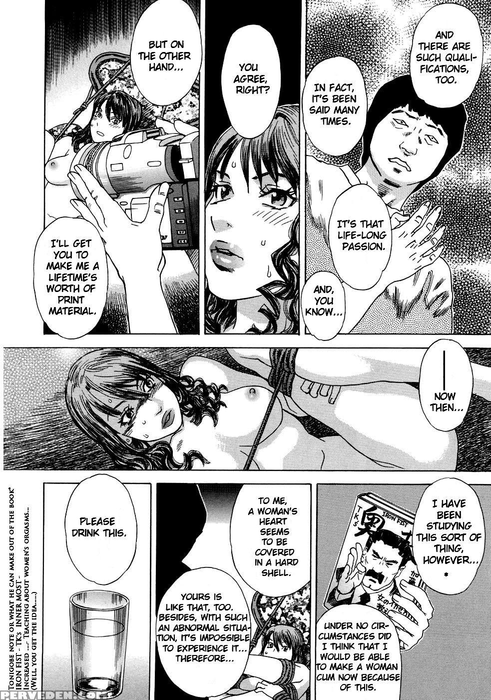 Moujuu (tenjiku Rounin) 2