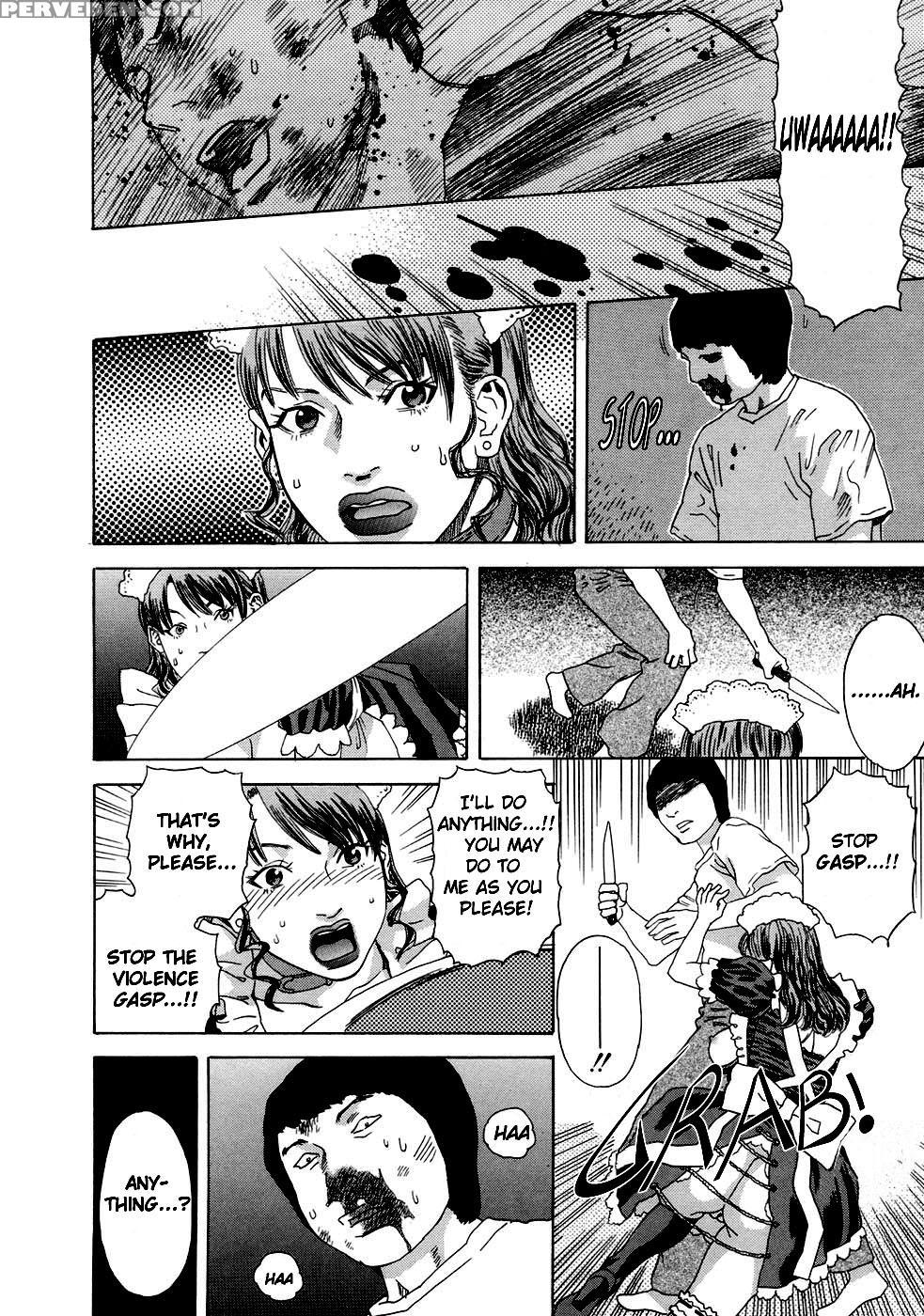 Moujuu (tenjiku Rounin) 3