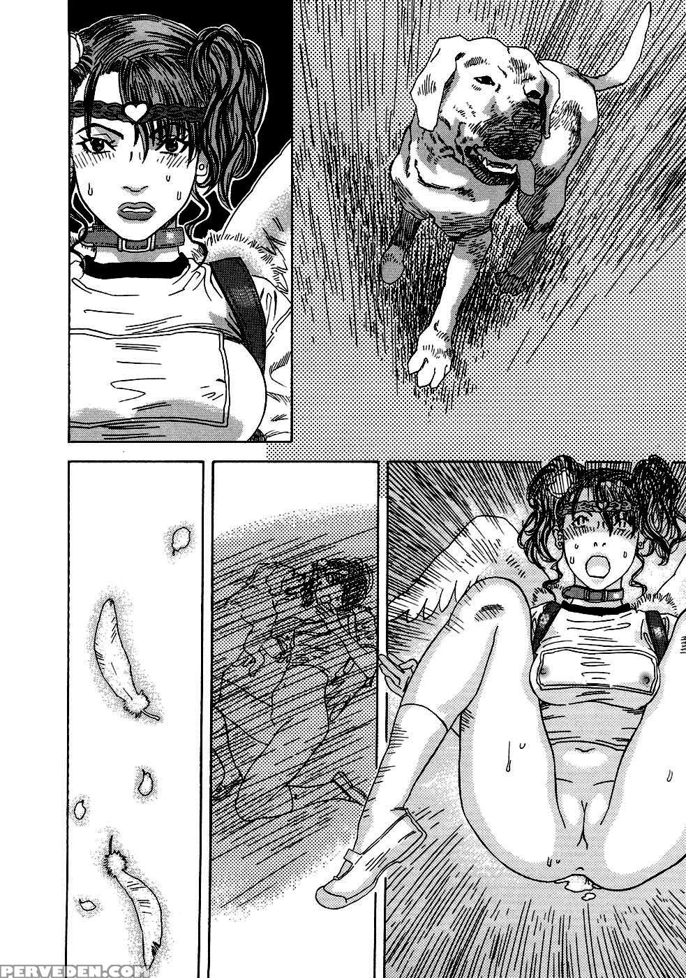 Moujuu (tenjiku Rounin) 4