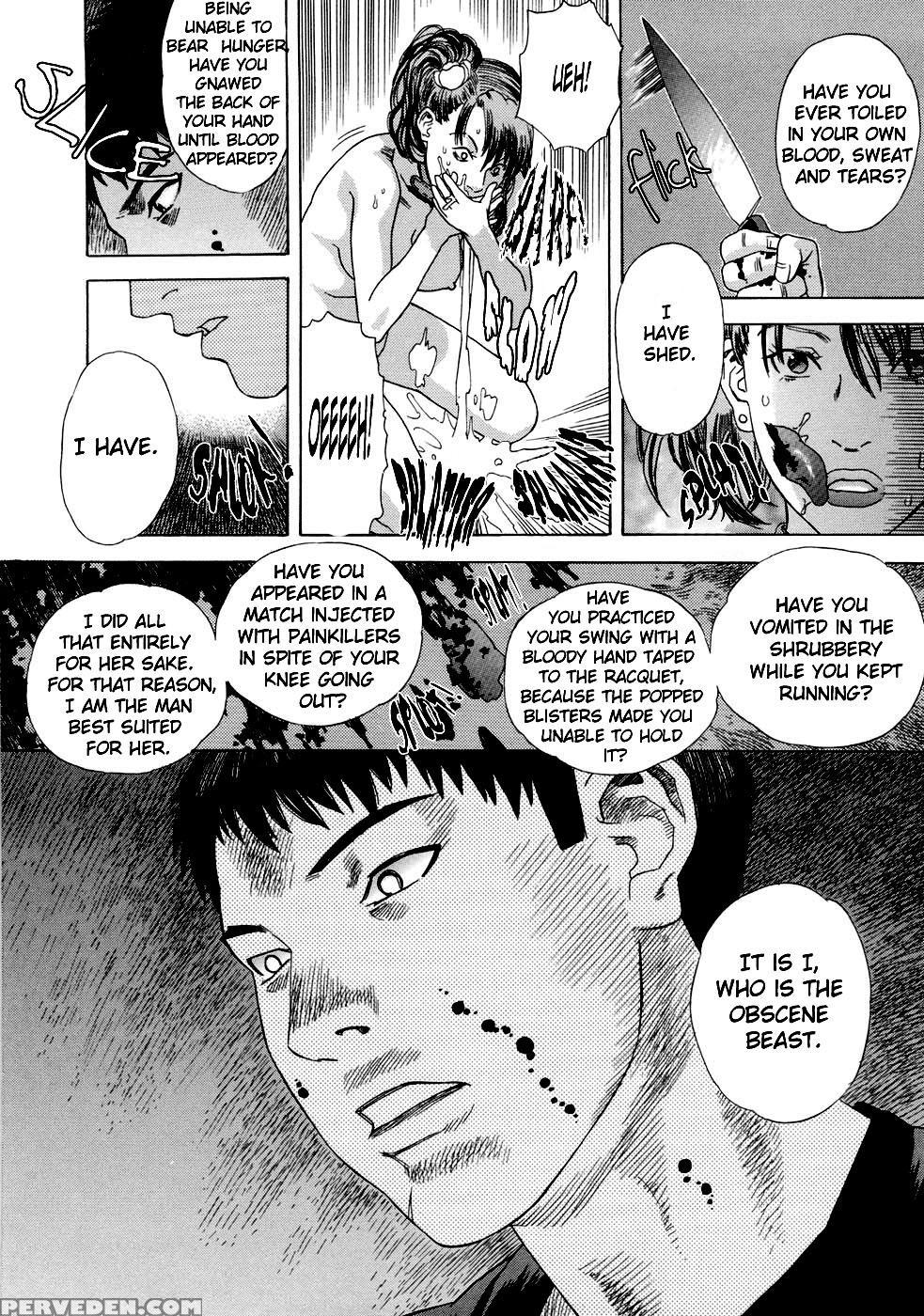 Moujuu (tenjiku Rounin) 5