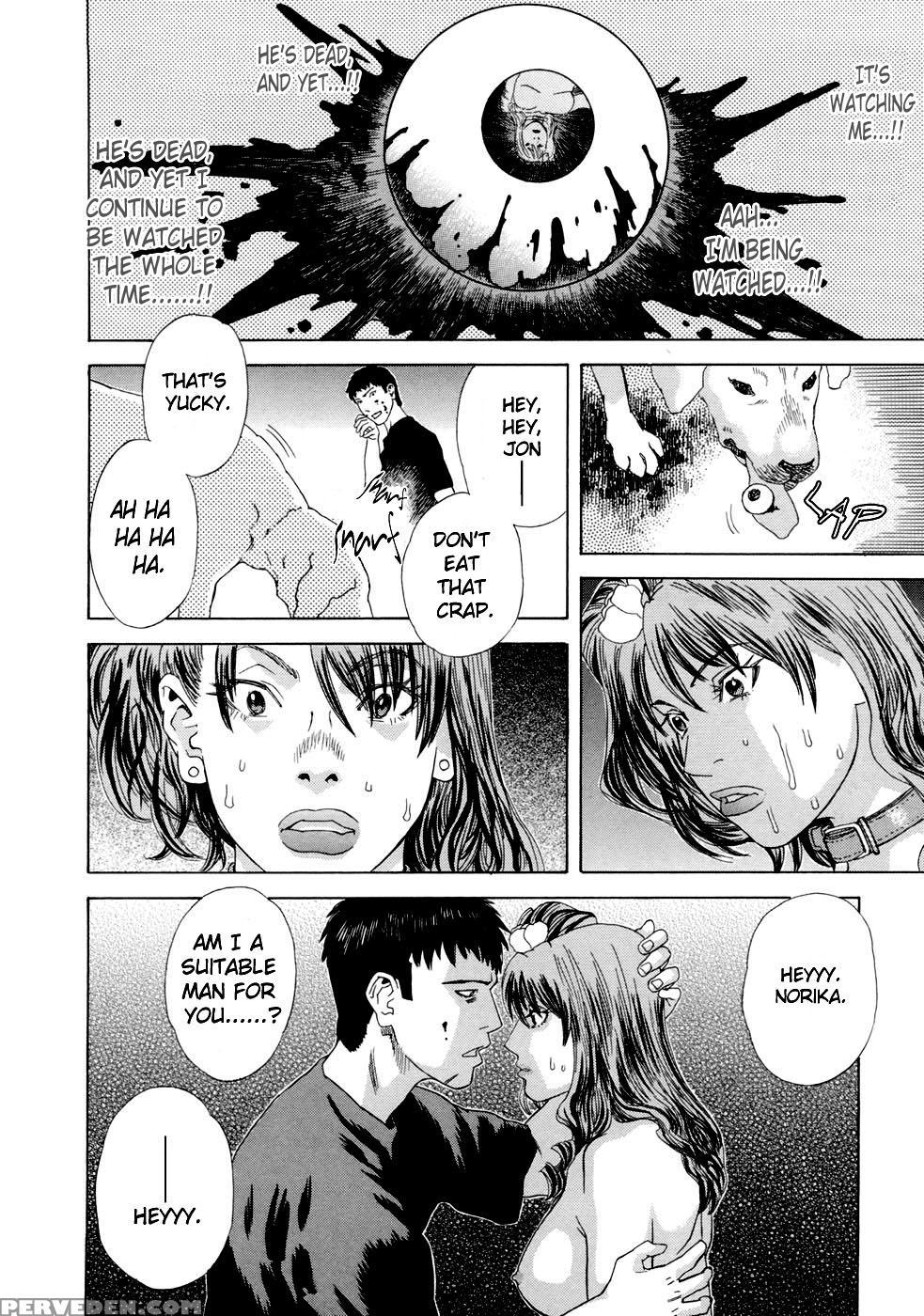 Moujuu (tenjiku Rounin) 5