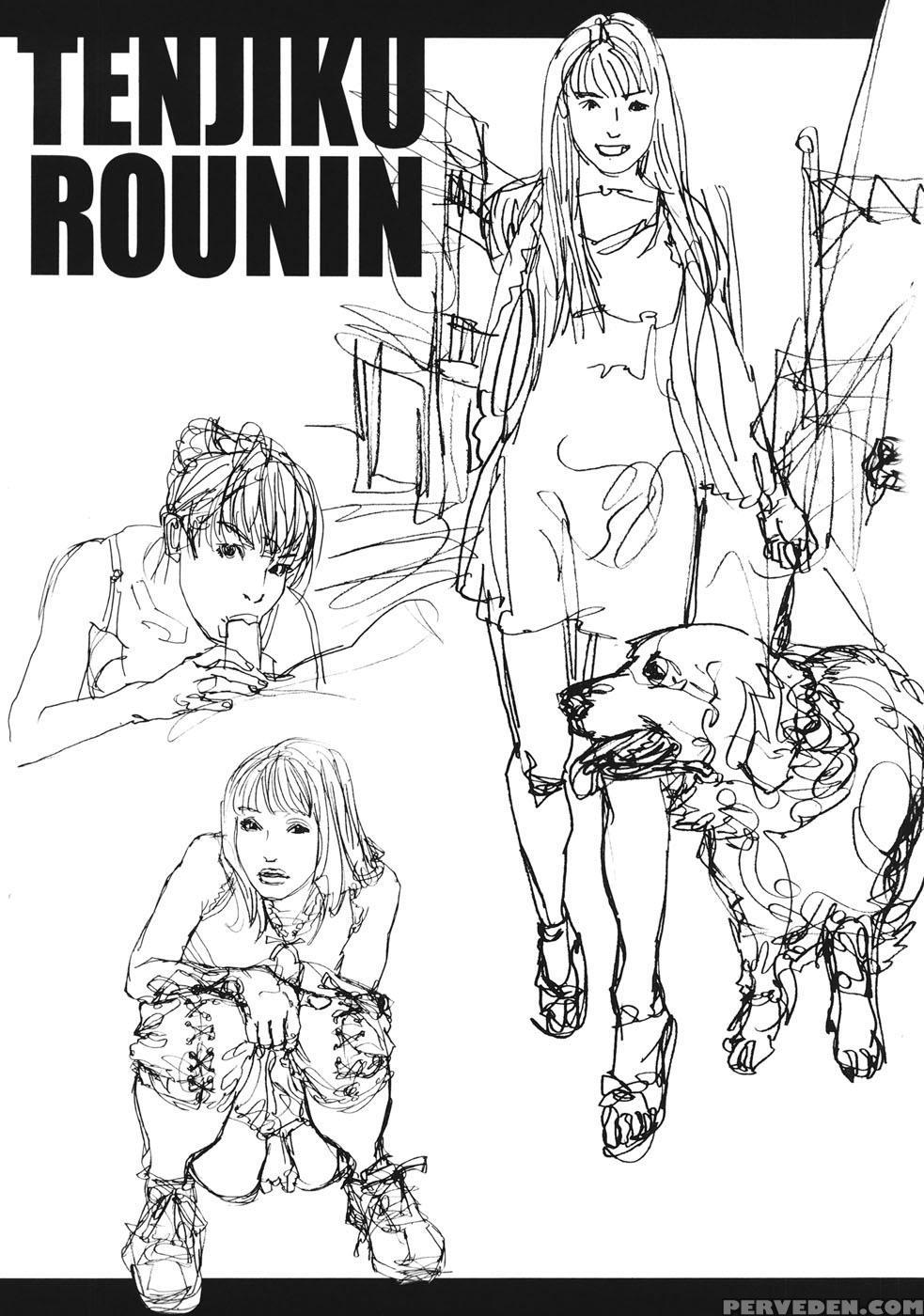 Moujuu (tenjiku Rounin) 5