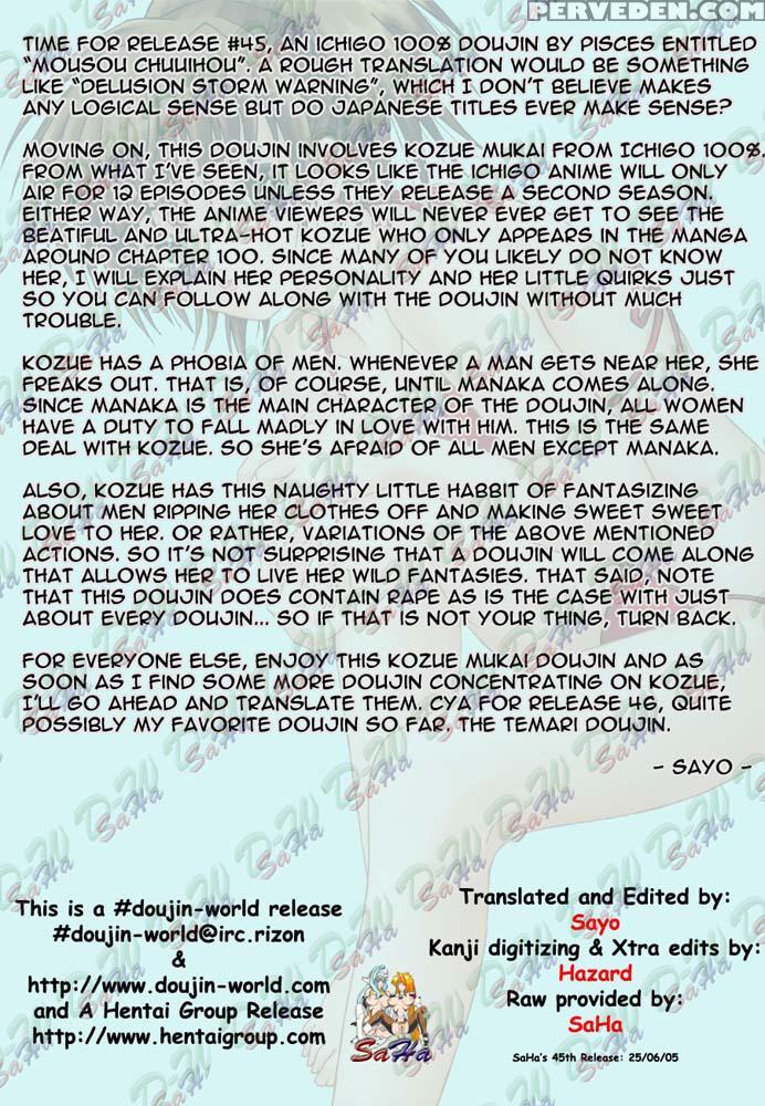 Mousou Chuuihou - Ichigo 100% Chapter 1 Page 4