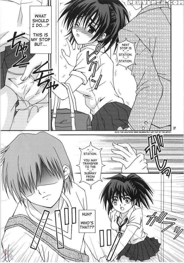 Mousou Chuuihou - Ichigo 100% Chapter 1 Page 7