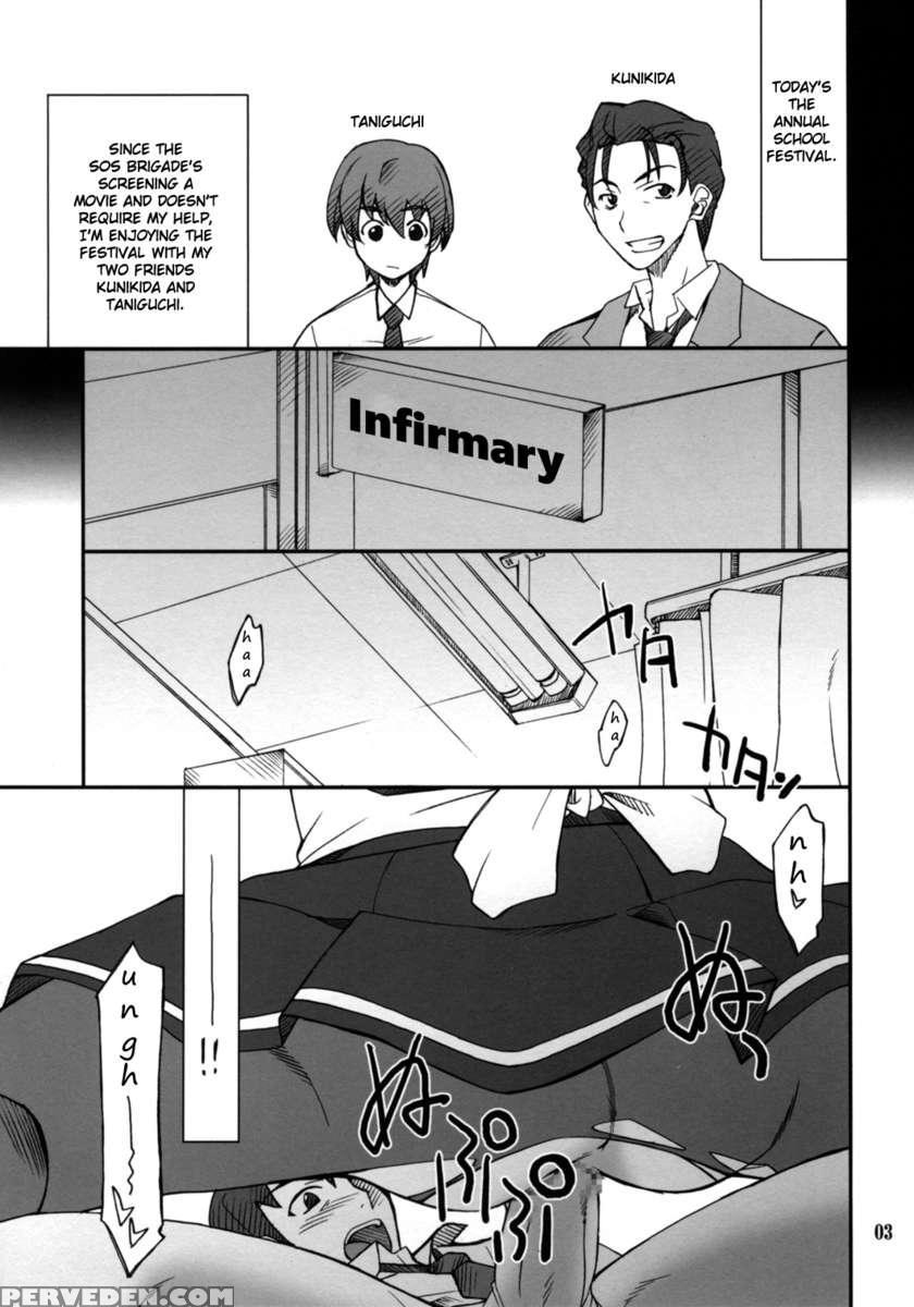 Mousou Desho Desho? Megassa Ecchi Na Meiyokomon Ga Ajimi Surussa! Chapter 1 Page 2