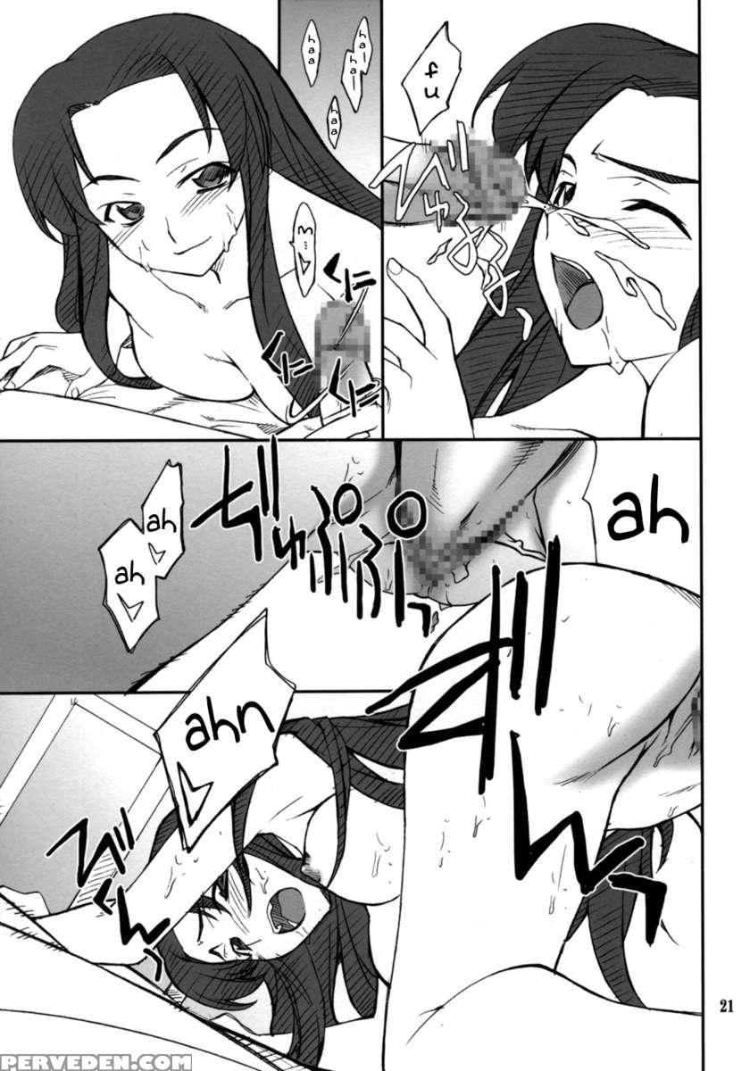 Mousou Desho Desho? Megassa Ecchi Na Meiyokomon Ga Ajimi Surussa! Chapter 1 Page 20