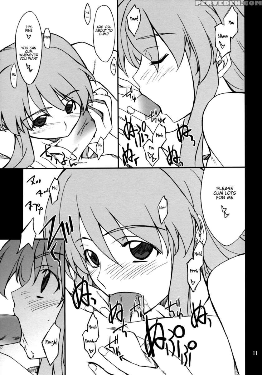 Mousou Desho Desho? Sore Wa Kinsoku Jikou Desu! Chapter 1 Page 10