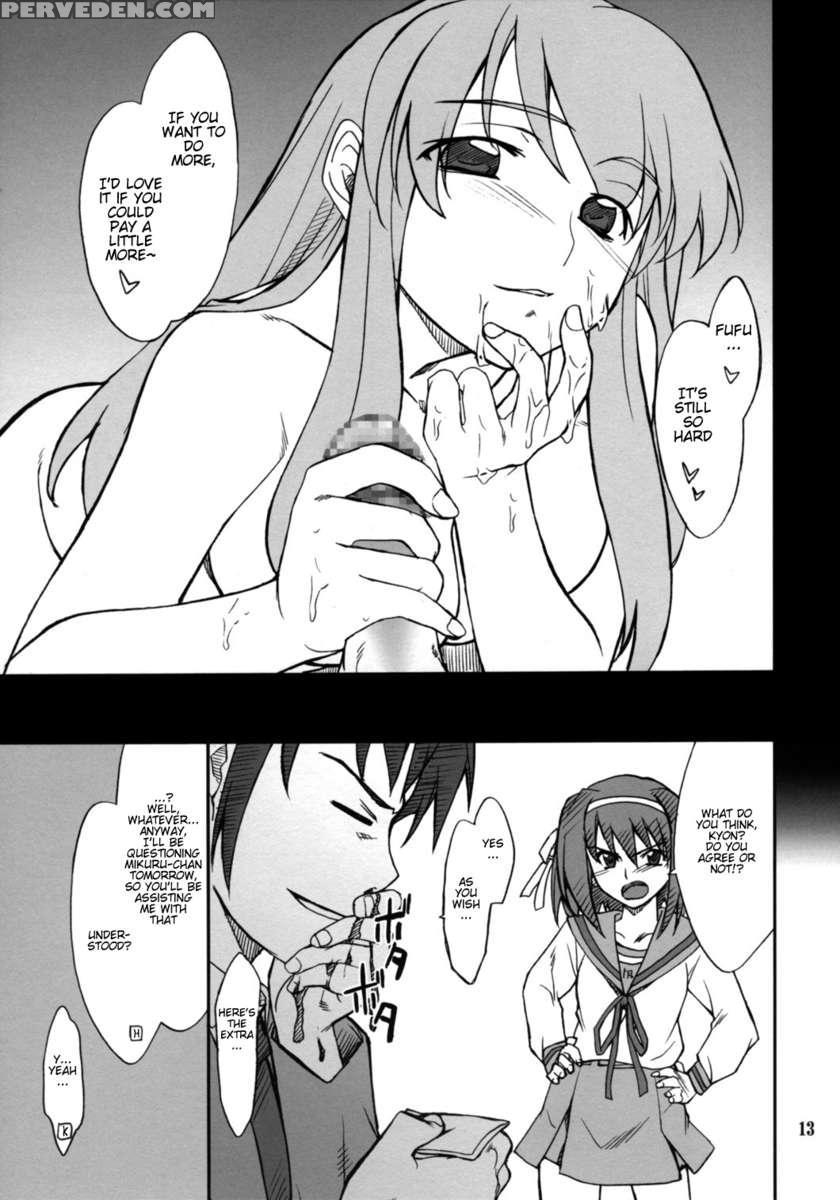 Mousou Desho Desho? Sore Wa Kinsoku Jikou Desu! Chapter 1 Page 12