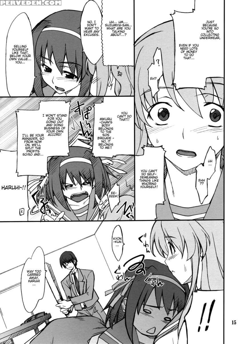 Mousou Desho Desho? Sore Wa Kinsoku Jikou Desu! Chapter 1 Page 14