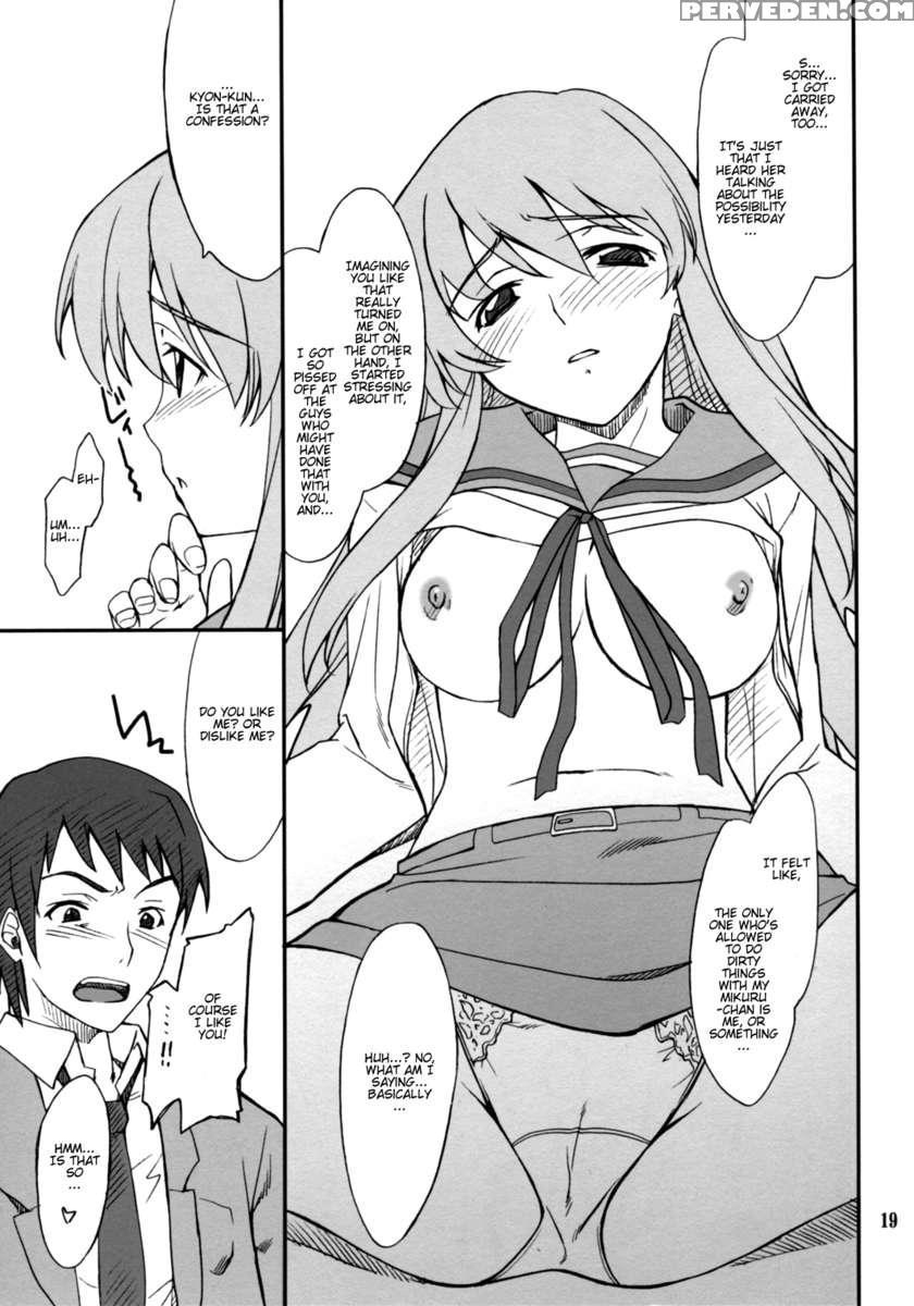 Mousou Desho Desho? Sore Wa Kinsoku Jikou Desu! Chapter 1 Page 18