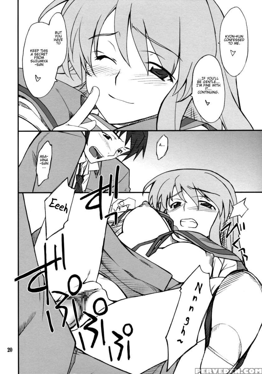 Mousou Desho Desho? Sore Wa Kinsoku Jikou Desu! Chapter 1 Page 19