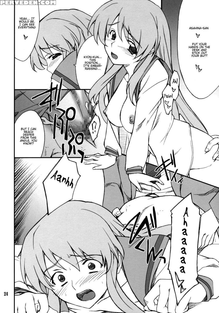 Mousou Desho Desho? Sore Wa Kinsoku Jikou Desu! Chapter 1 Page 23