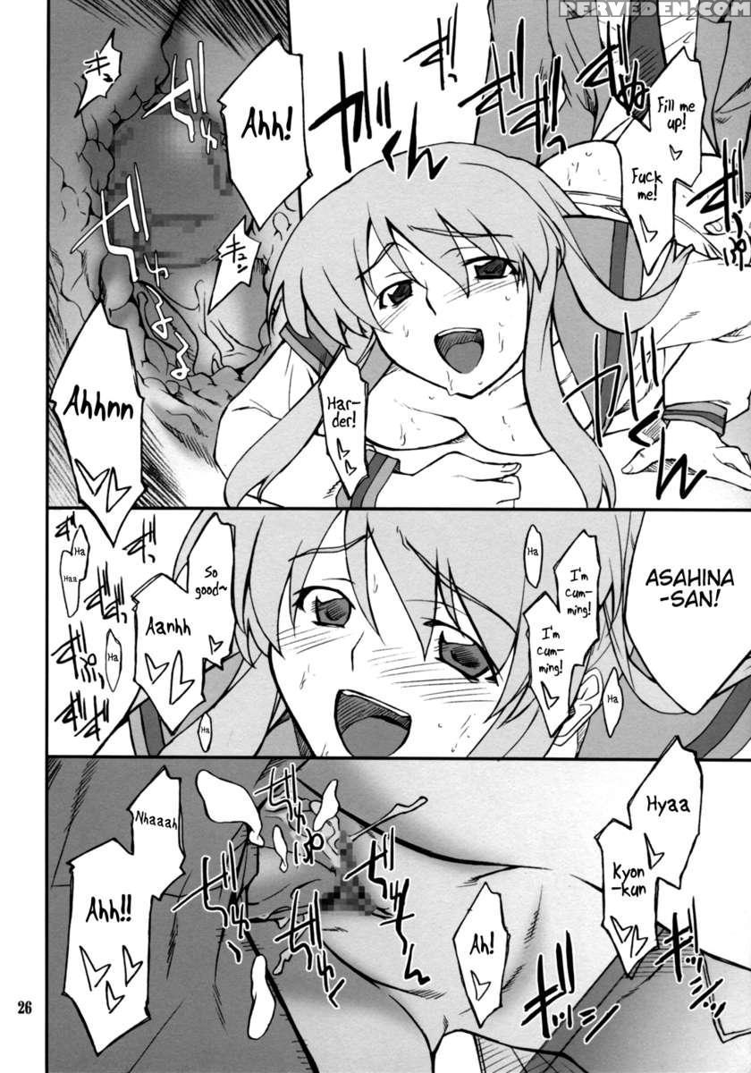 Mousou Desho Desho? Sore Wa Kinsoku Jikou Desu! Chapter 1 Page 25