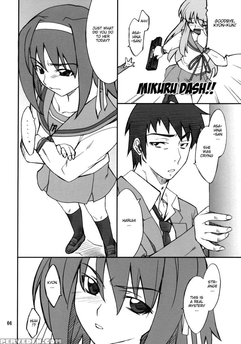 Mousou Desho Desho? Sore Wa Kinsoku Jikou Desu! Chapter 1 Page 3
