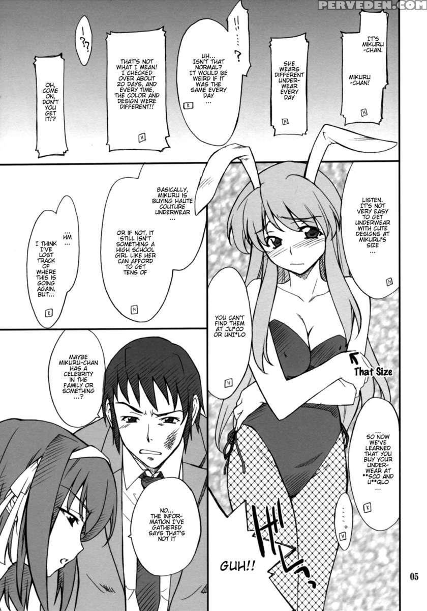 Mousou Desho Desho? Sore Wa Kinsoku Jikou Desu! Chapter 1 Page 4