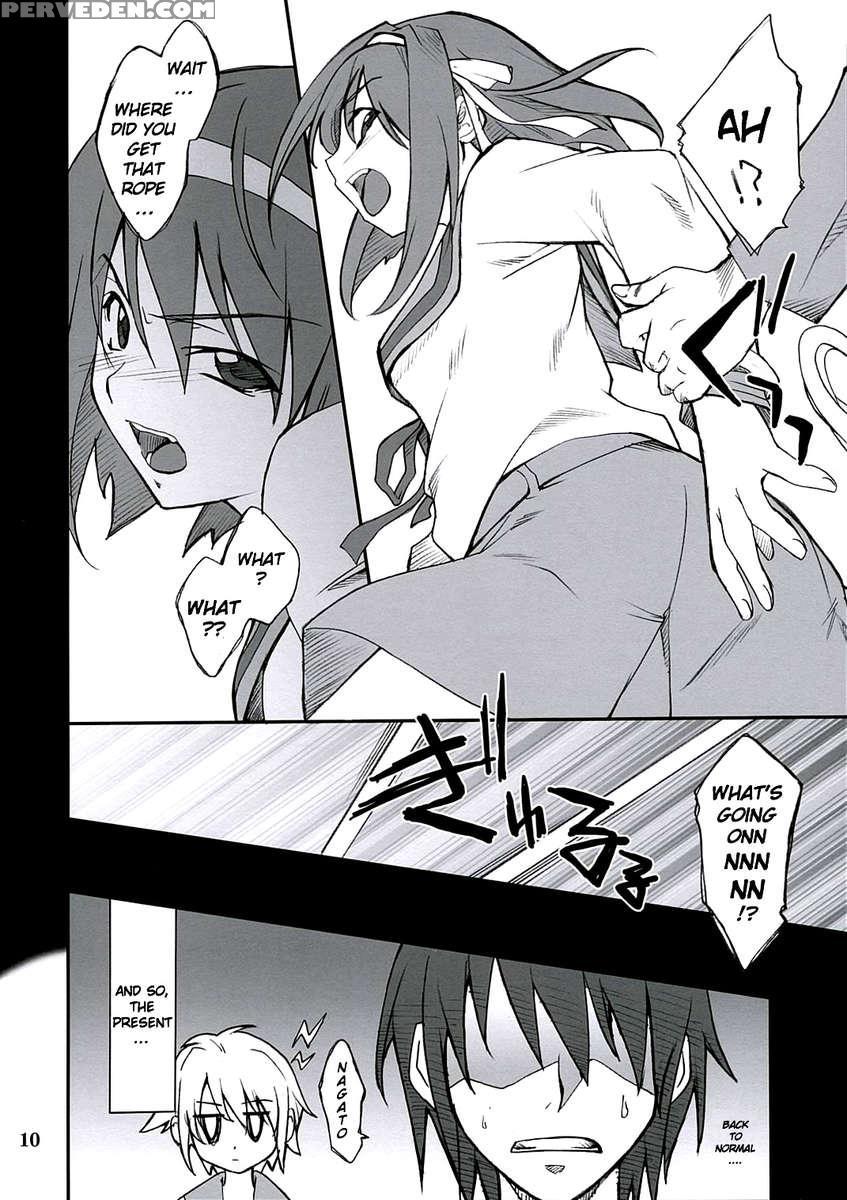 Mousou Desho Desho? Chapter 1 Page 11