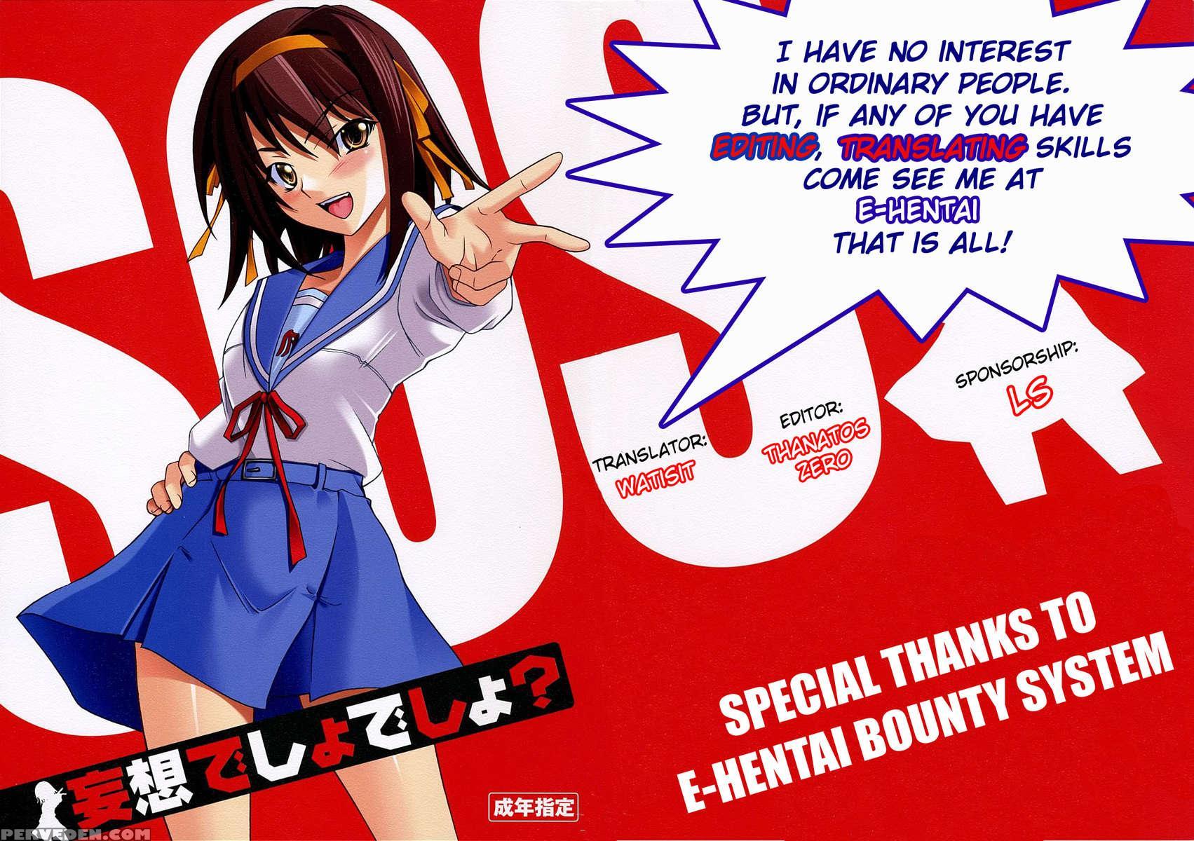 Mousou Desho Desho? Chapter 1 Page 28