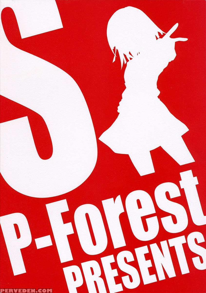 Mousou Desho Desho? Chapter 1 Page 3