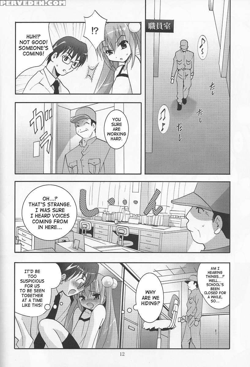 Mousou Mini Theater 18 1