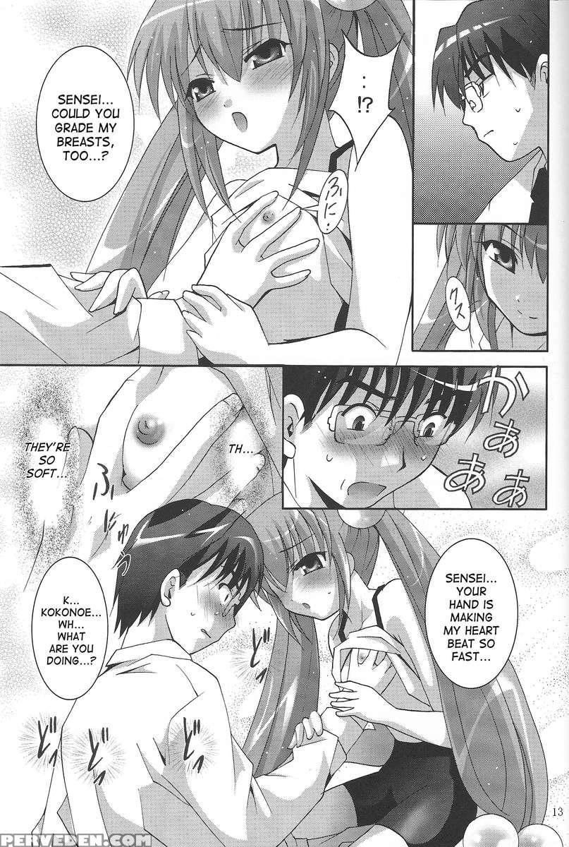 Mousou Mini Theater 18 1