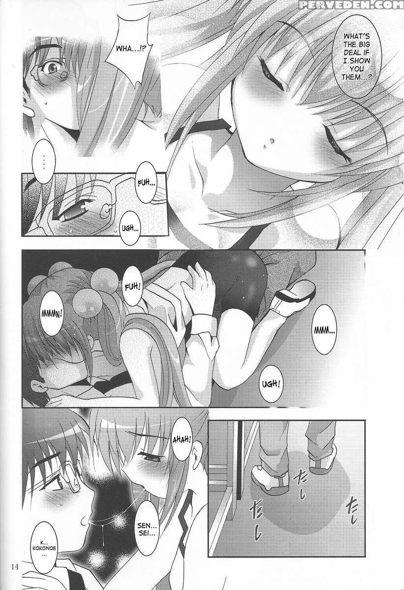 Mousou Mini Theater 18 1