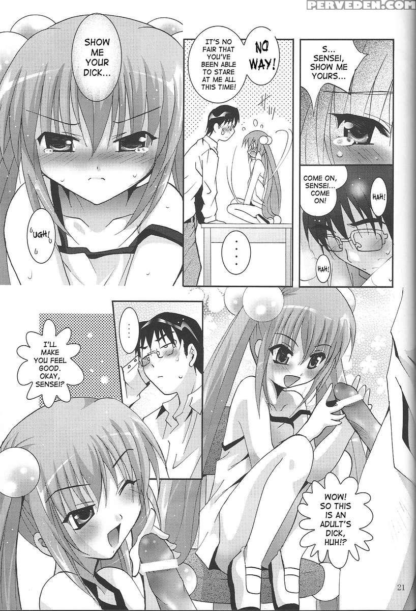 Mousou Mini Theater 18 1