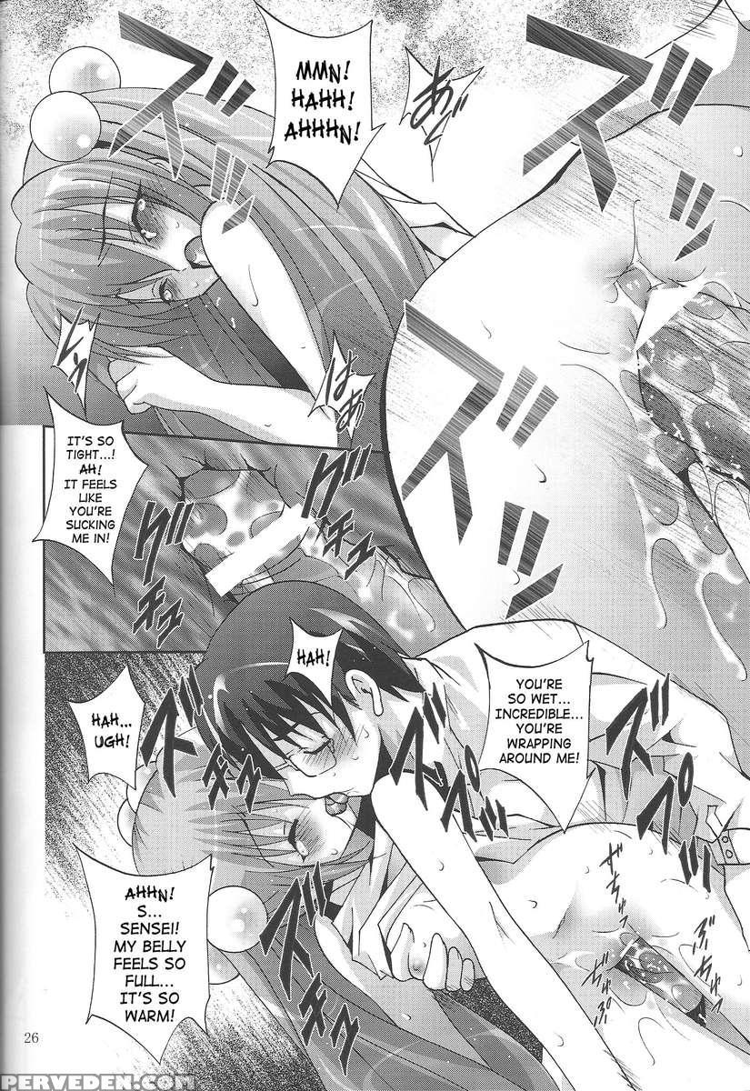 Mousou Mini Theater 18 1