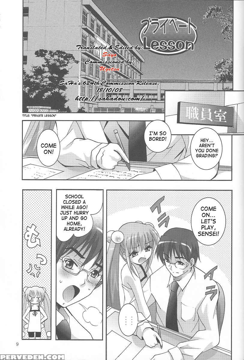 Mousou Mini Theater 18 1