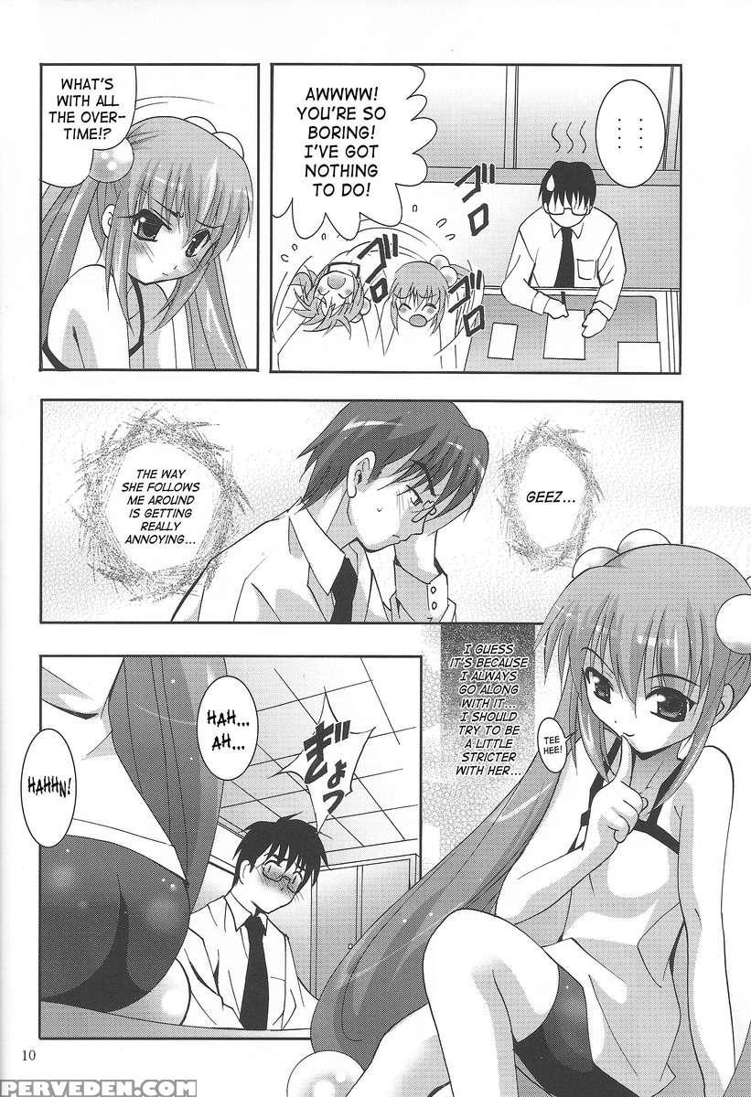 Mousou Mini Theater 18 1
