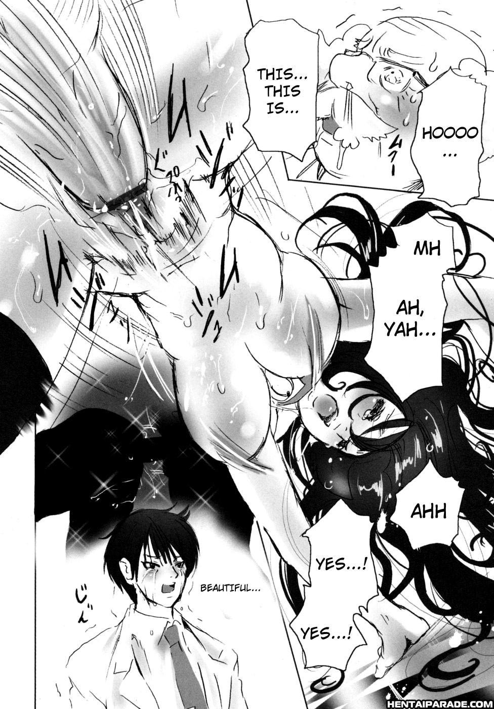 Mousou Otome Zukan 1