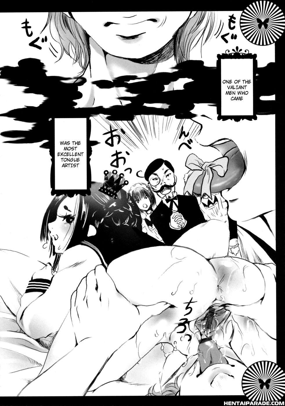 Mousou Otome Zukan 4