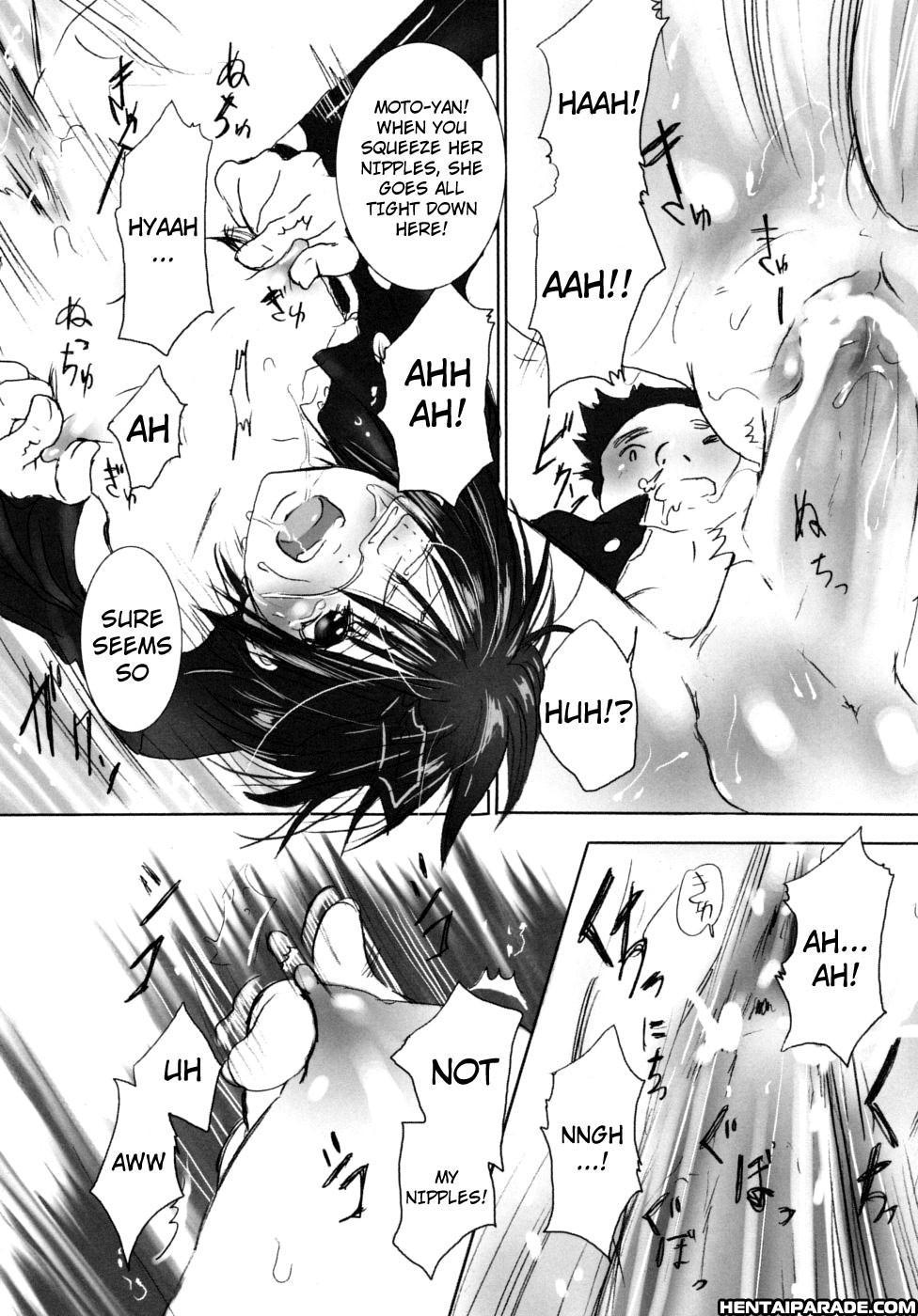 Mousou Otome Zukan 6