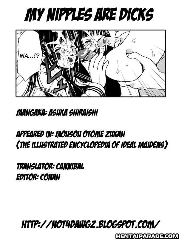 Mousou Otome Zukan 7