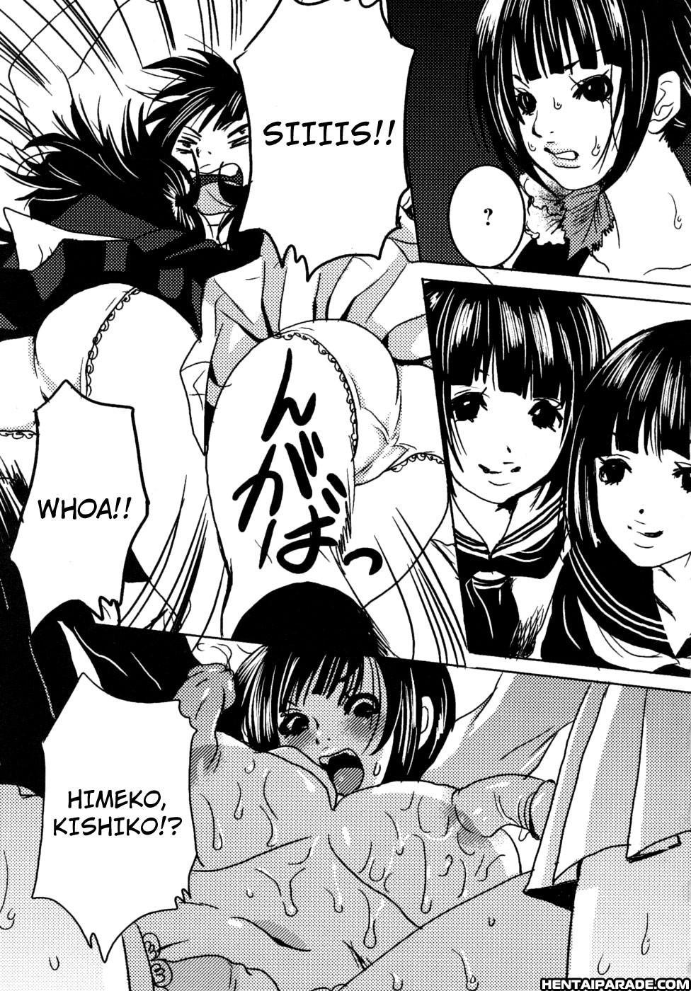 Mousou Otome Zukan 7