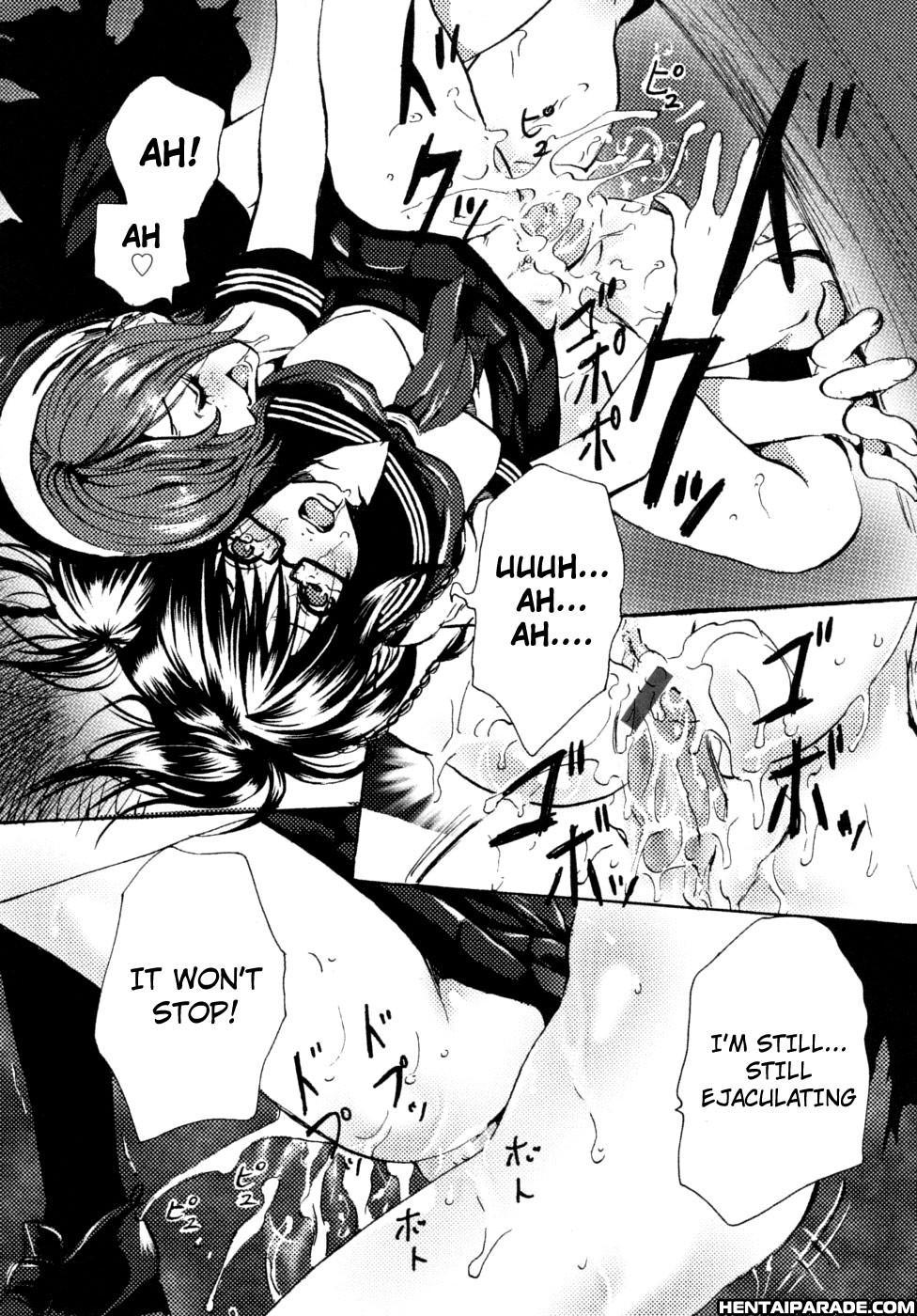 Mousou Otome Zukan 8