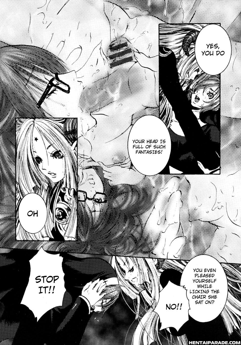 Mousou Otome Zukan 8