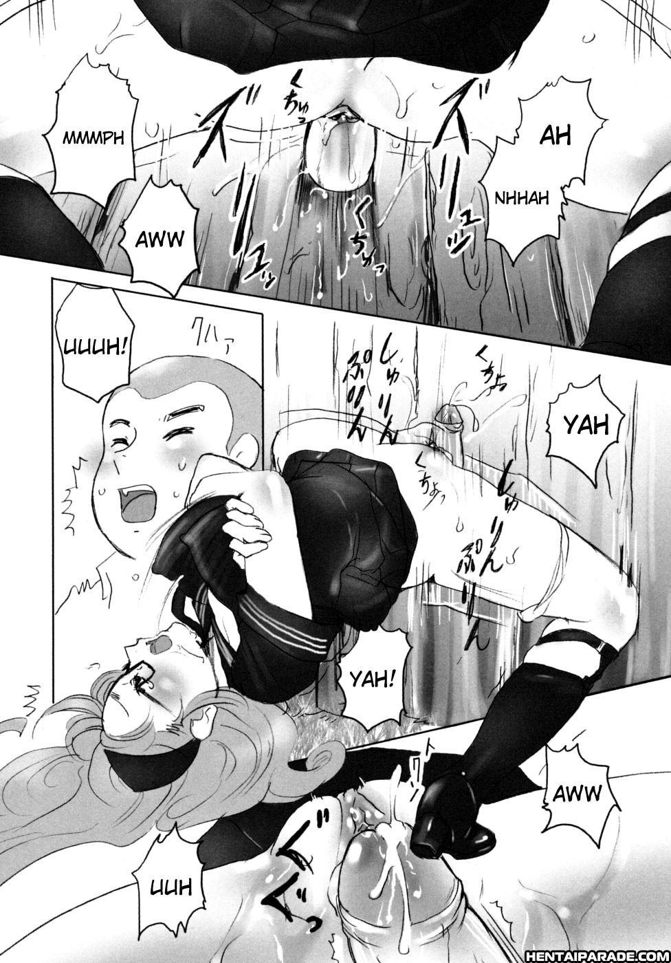 Mousou Otome Zukan 9