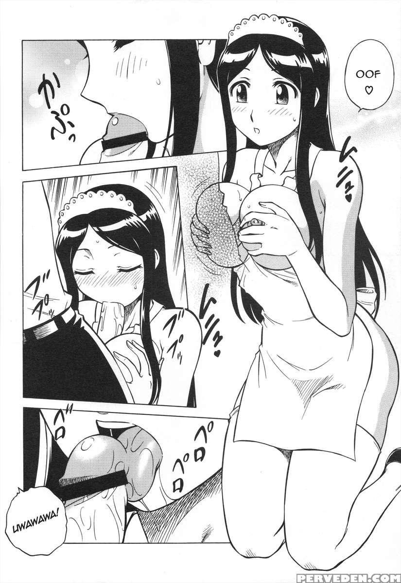 Mousou Oujo 1