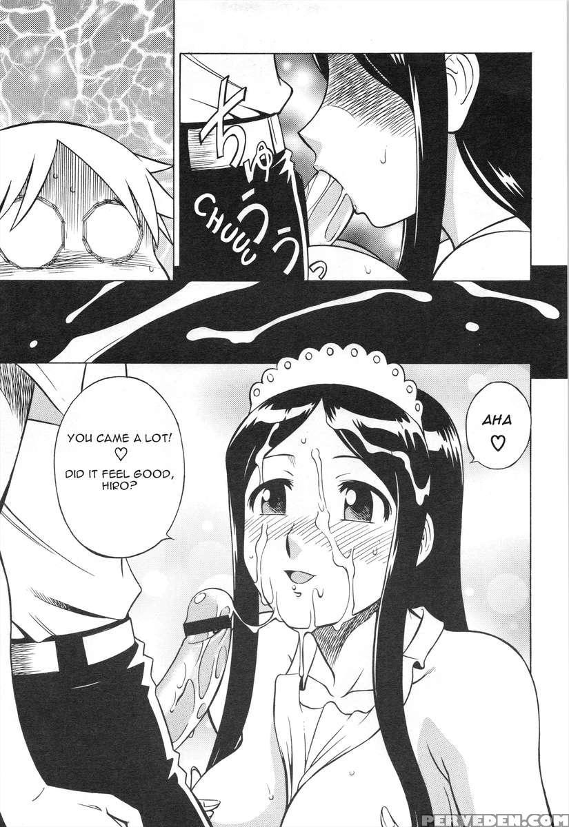 Mousou Oujo 1