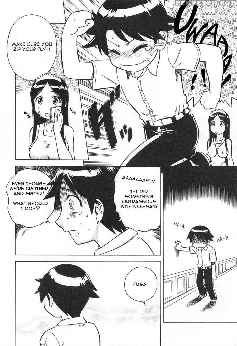 Mousou Oujo 1
