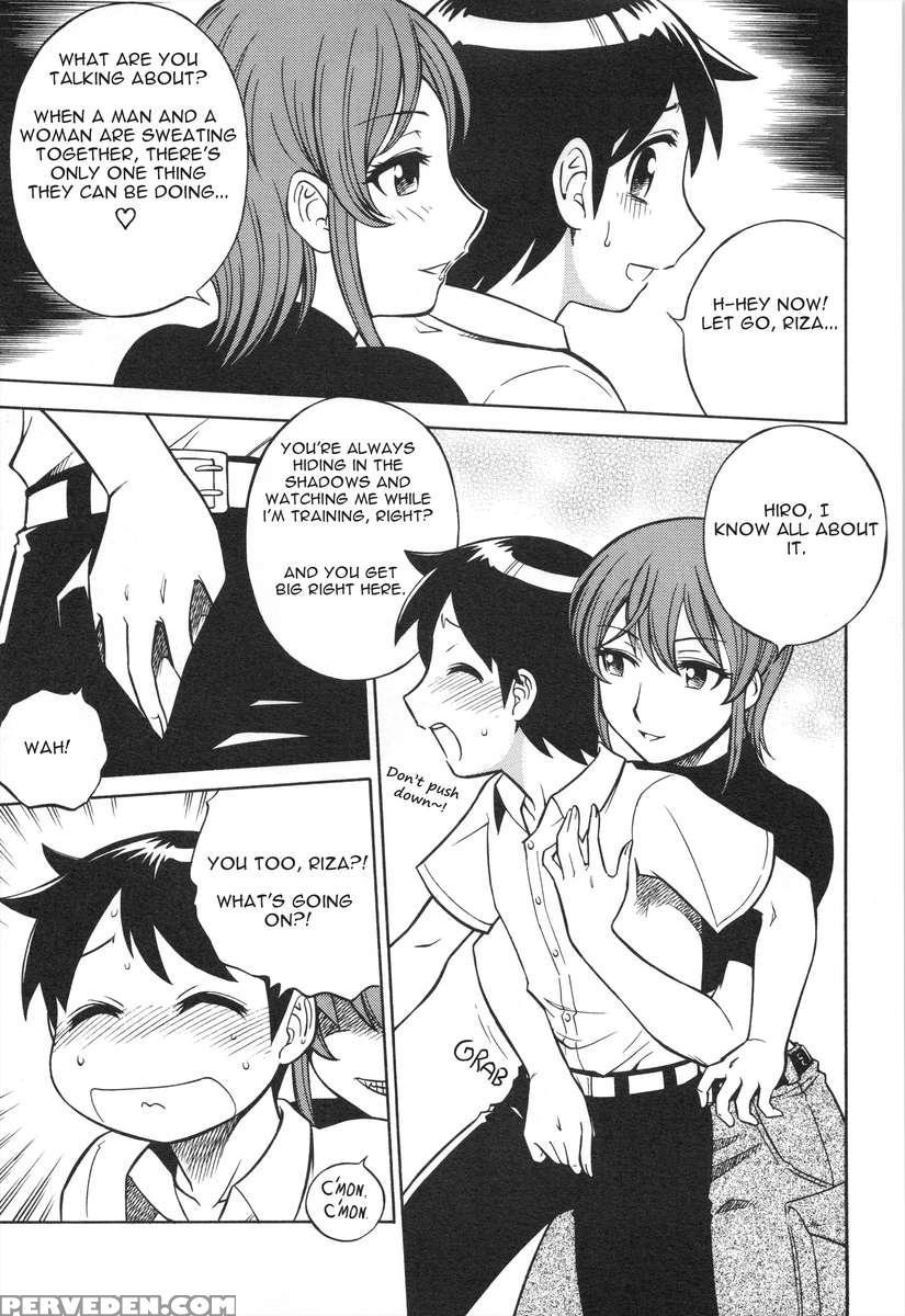Mousou Oujo 1