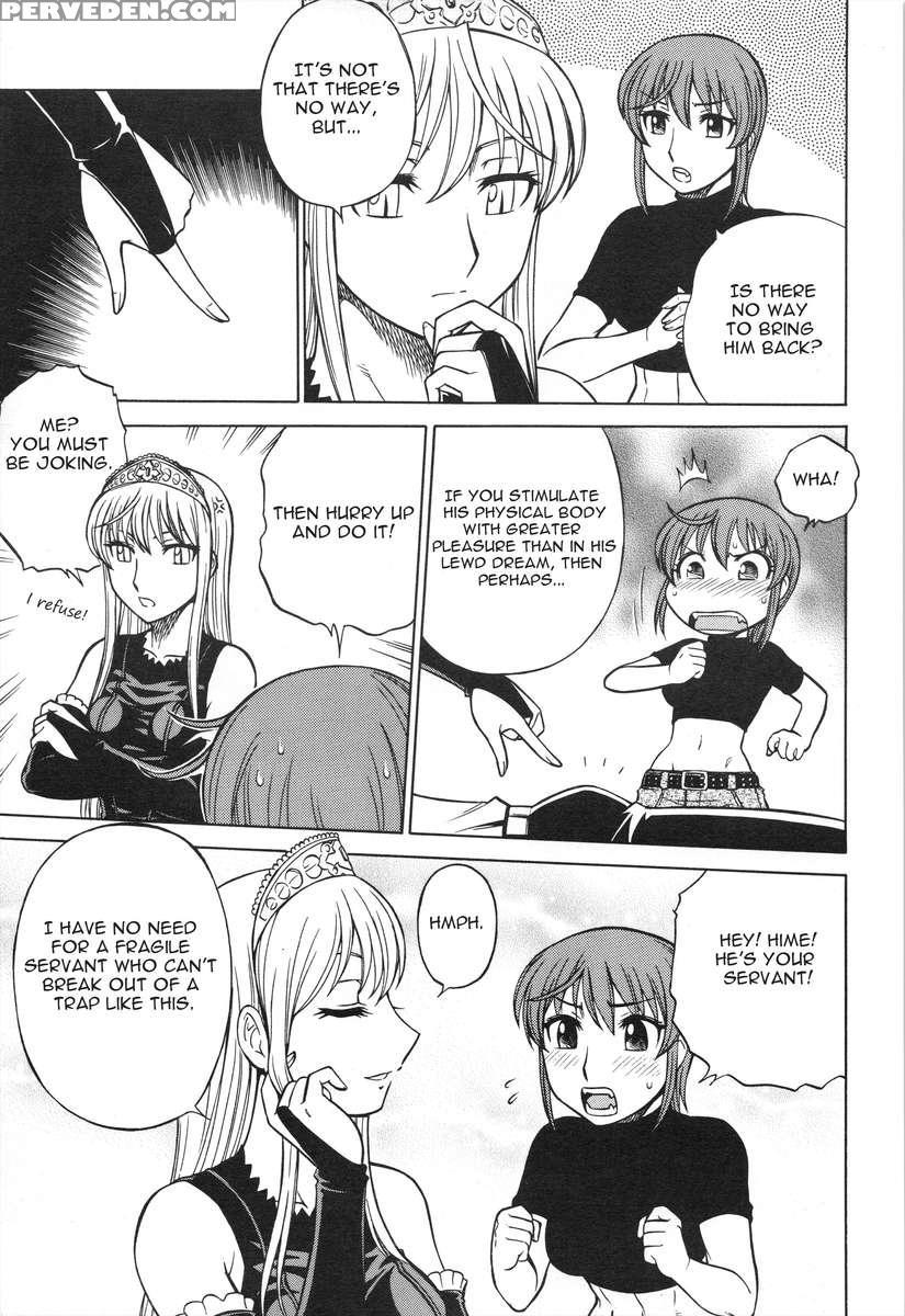 Mousou Oujo 1