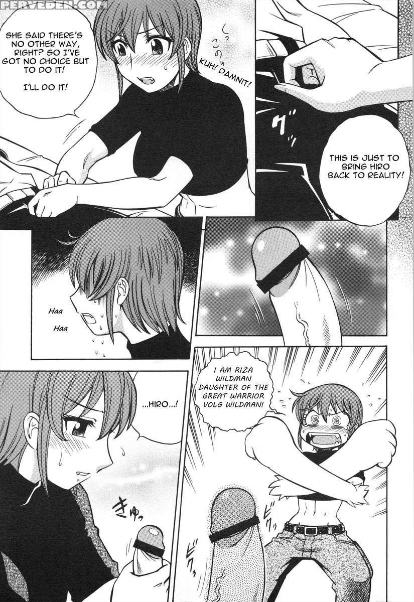 Mousou Oujo 1