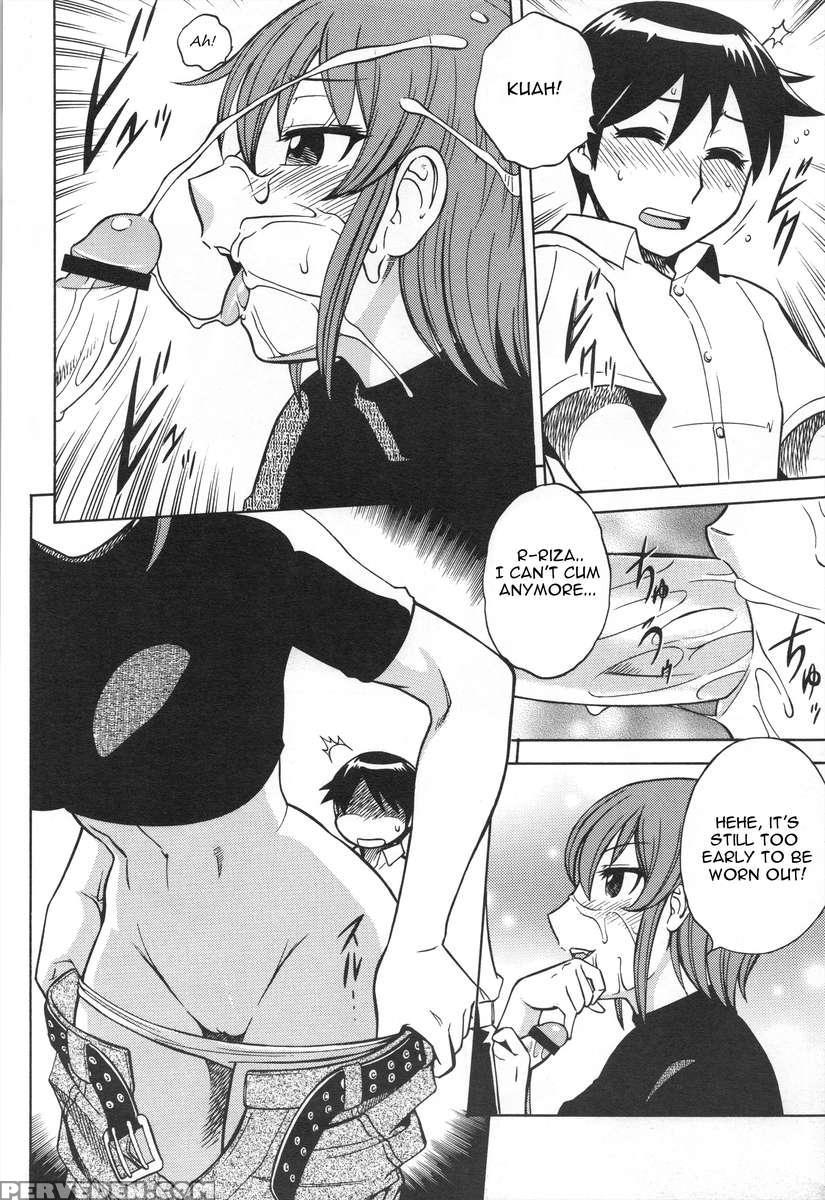Mousou Oujo 1