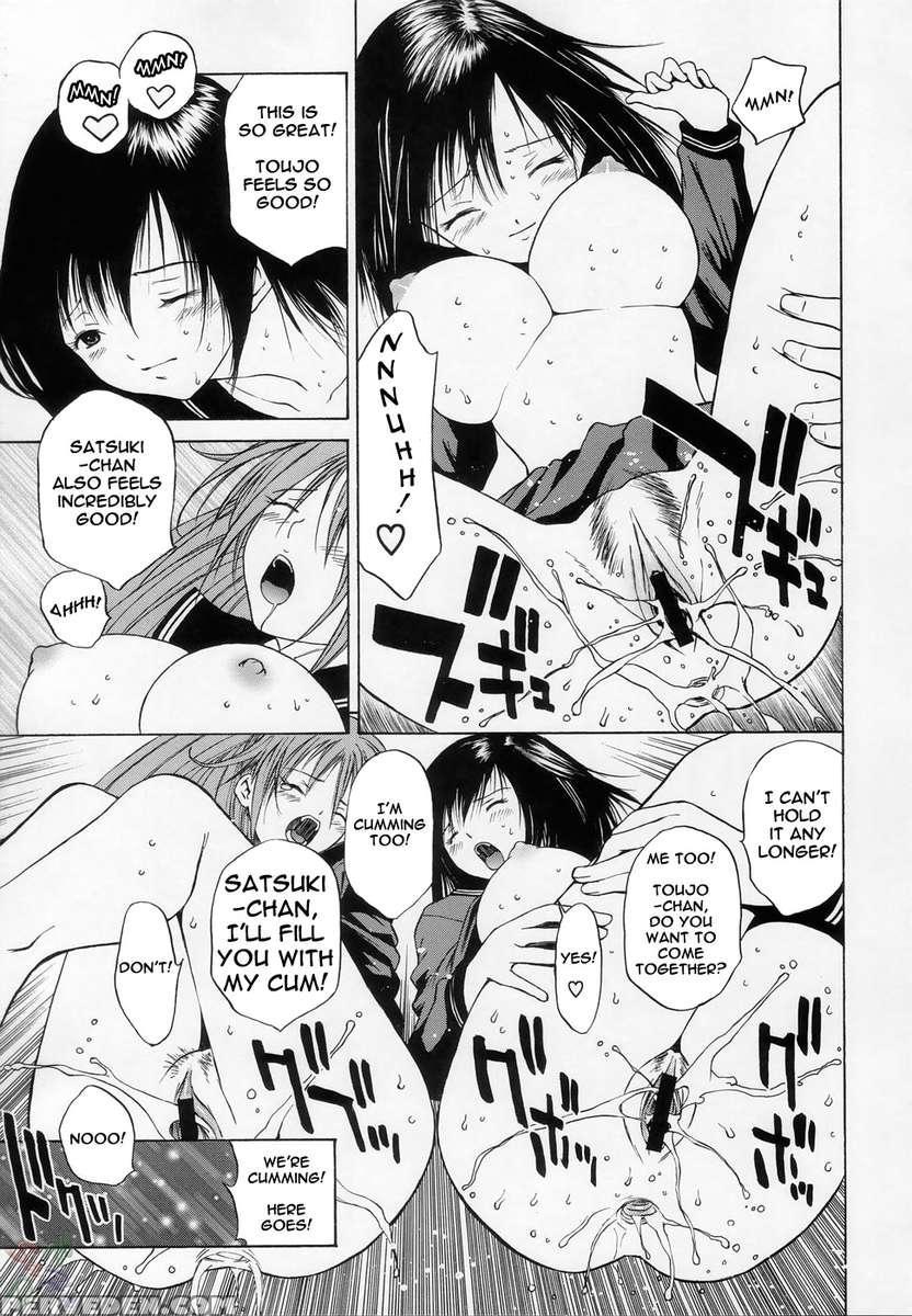 Mousou Shoujo 1